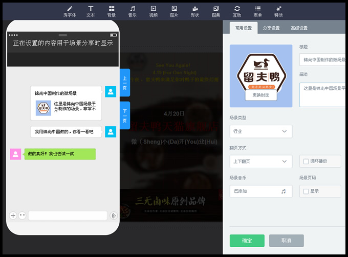 new_yiqixiu_52jscn_01.jpg