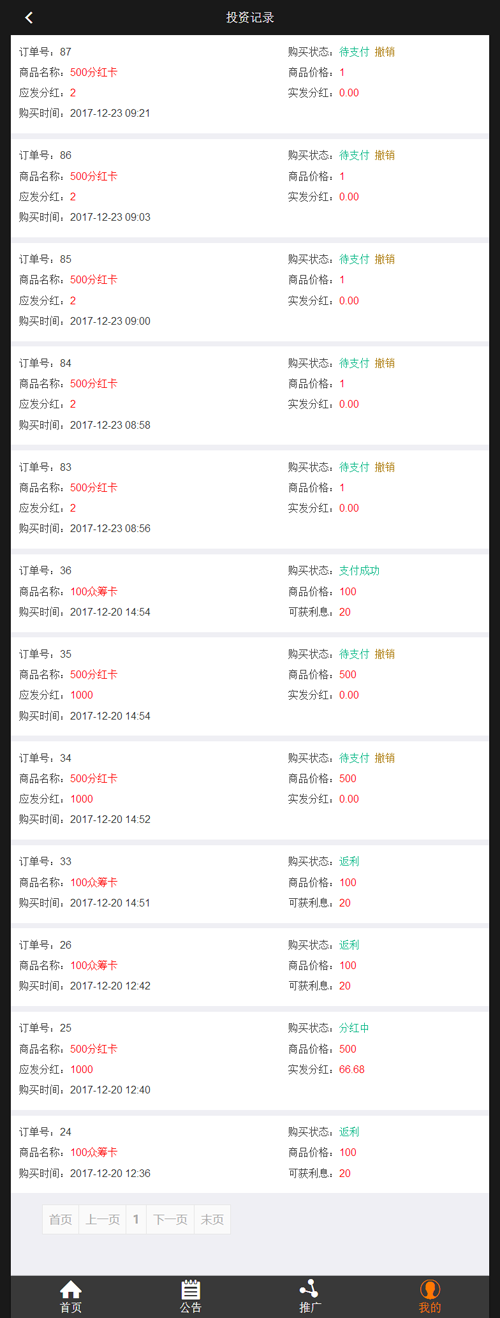 1580367231643382.png 41_P_1514844106151.png