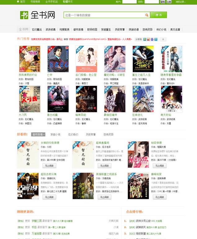 1586063714844536.jpg 360截图20200405131506447.jpg