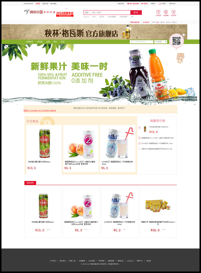 1586336286905850.jpg 20161021_52jscn_xiaojingdong_03.jpg