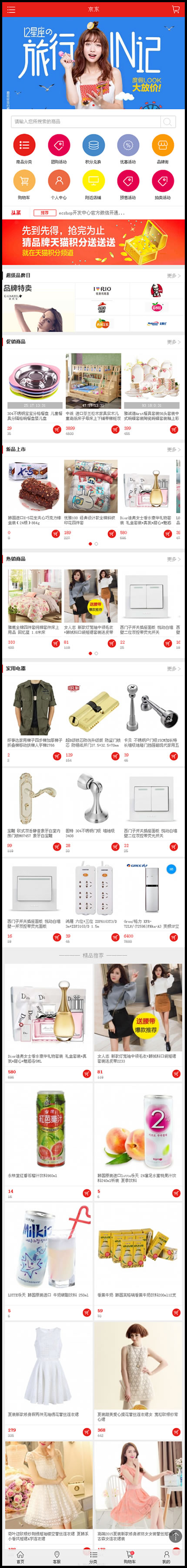 1586336291448096.jpg 20161021_52jscn_xiaojingdong_04.jpg