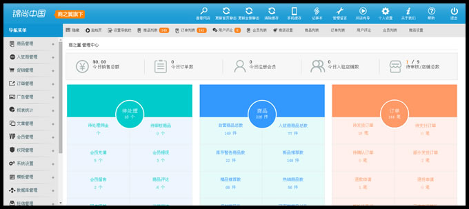 1586336302976311.jpg 20161021_52jscn_xiaojingdong_06.jpg