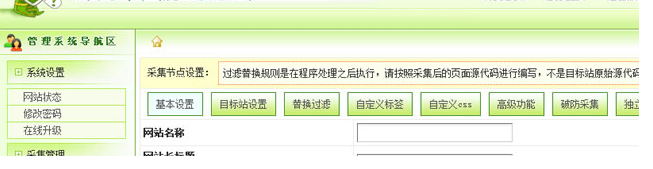 1586396800510524.png 捕获.PNG