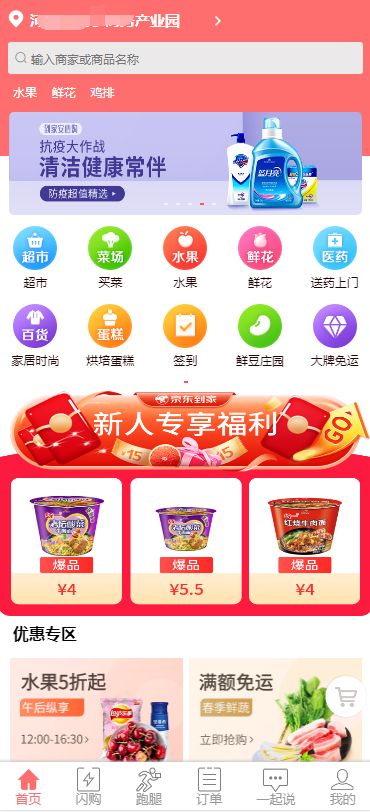 1586399118840823.png 1.png