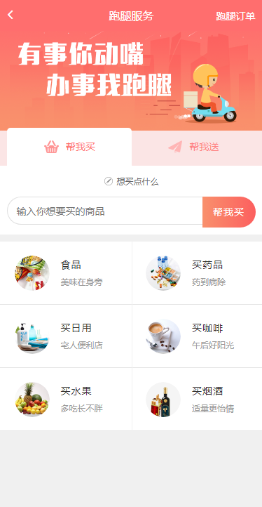 1586399125744006.png 2.png