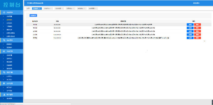 1586409905317728.png 22_副本.png