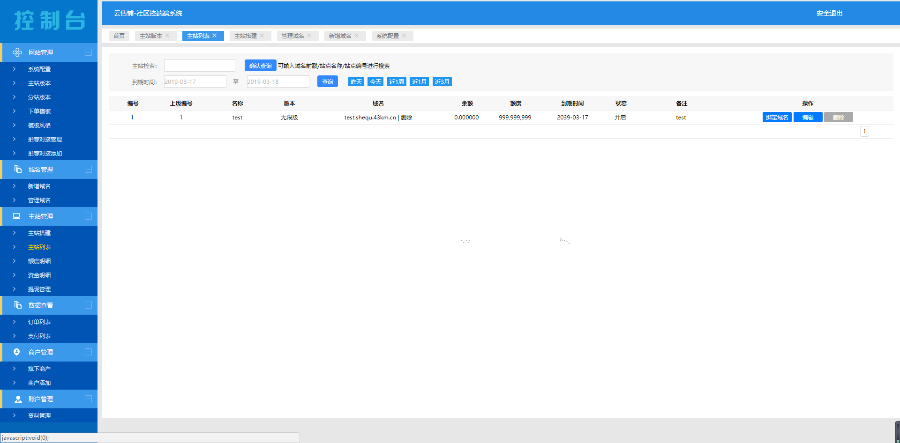 1586409910817597.png 33_副本.png