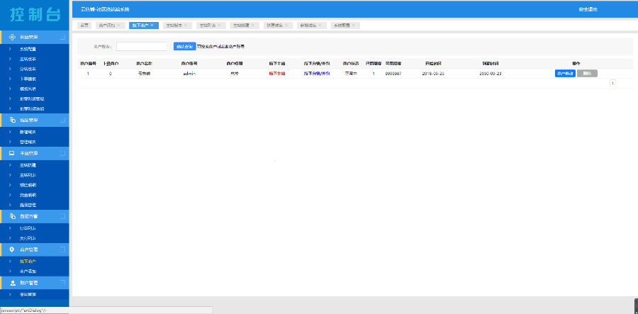 1586409914423518.png 44_副本.png