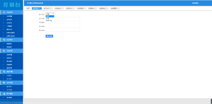 1586409918635072.png 55_副本.png