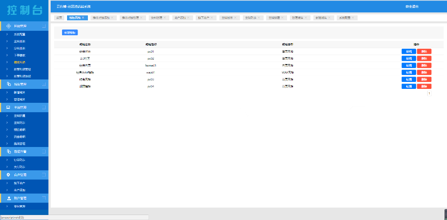 1586409923636917.png 66_副本.png