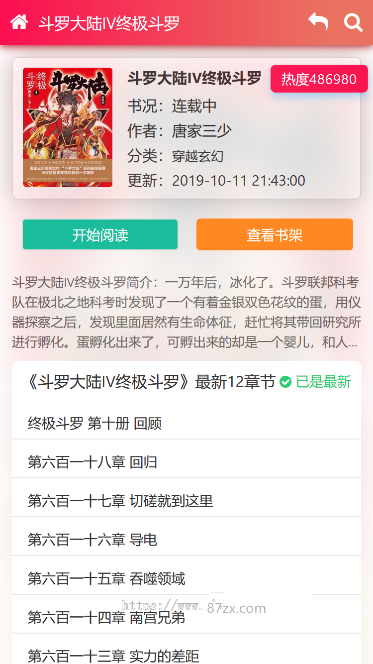 1586410387254931.png 1_副本.png