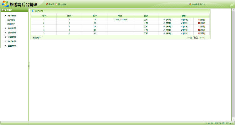 1586413578118640.png 2.png