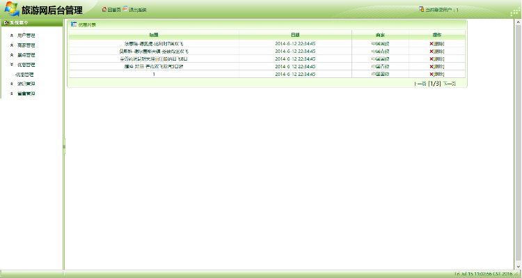 1586413583927978.png 3.png