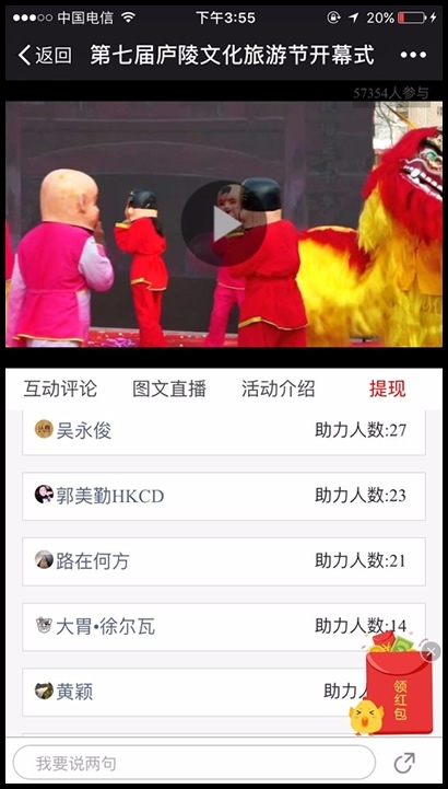 1586484657796722.jpg 12.jpg