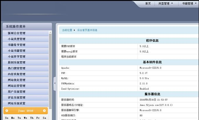 1586486405232151.png 111111.png