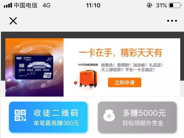 1586498406621114.png 111_副本.png