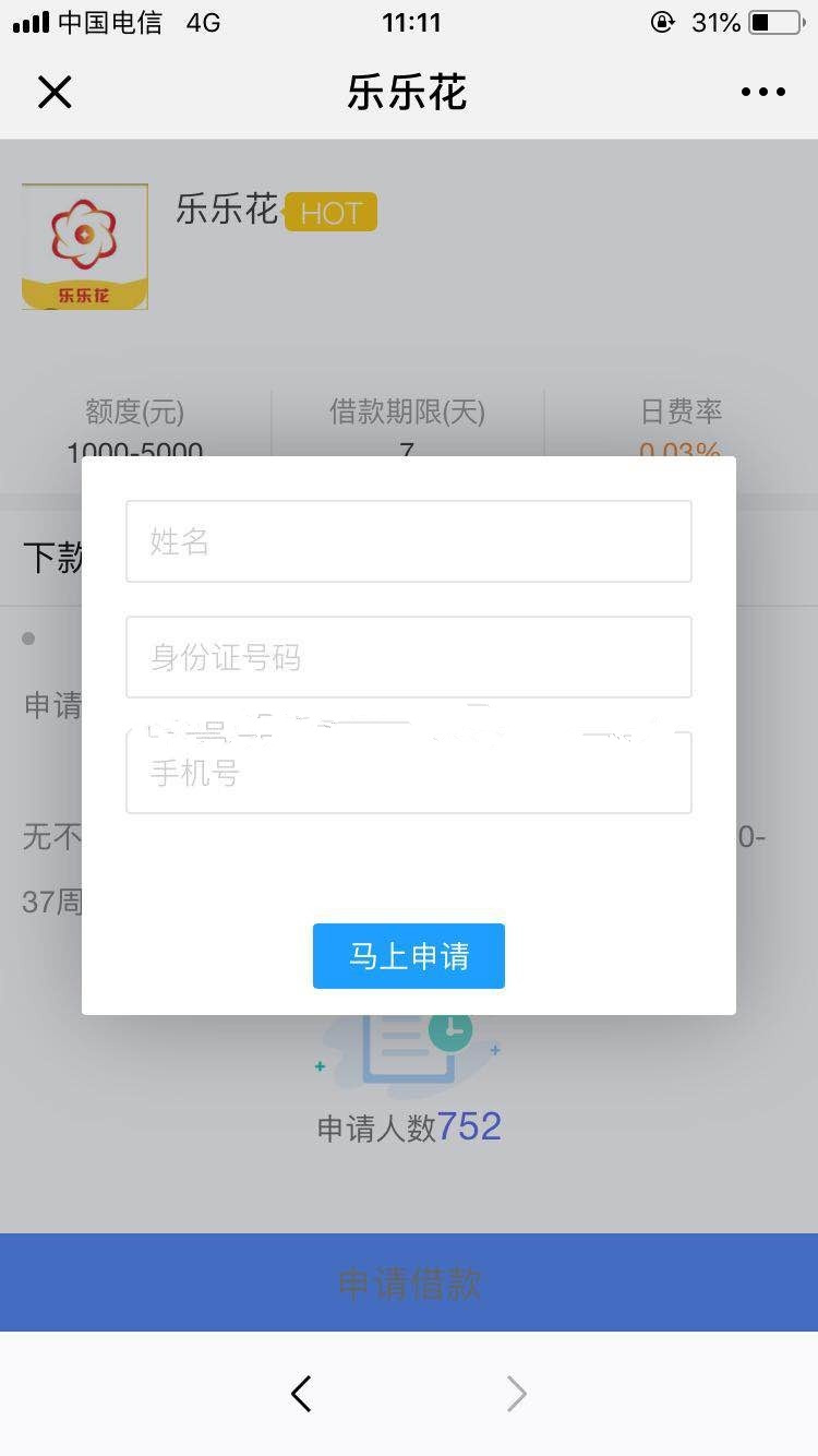 1586498430493362.jpg 5555_副本.jpg