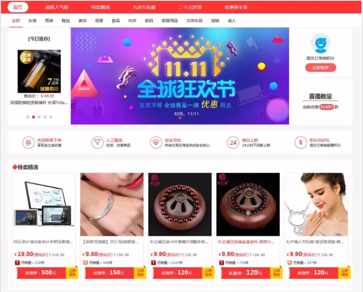 1586500172427526.png 1111.png