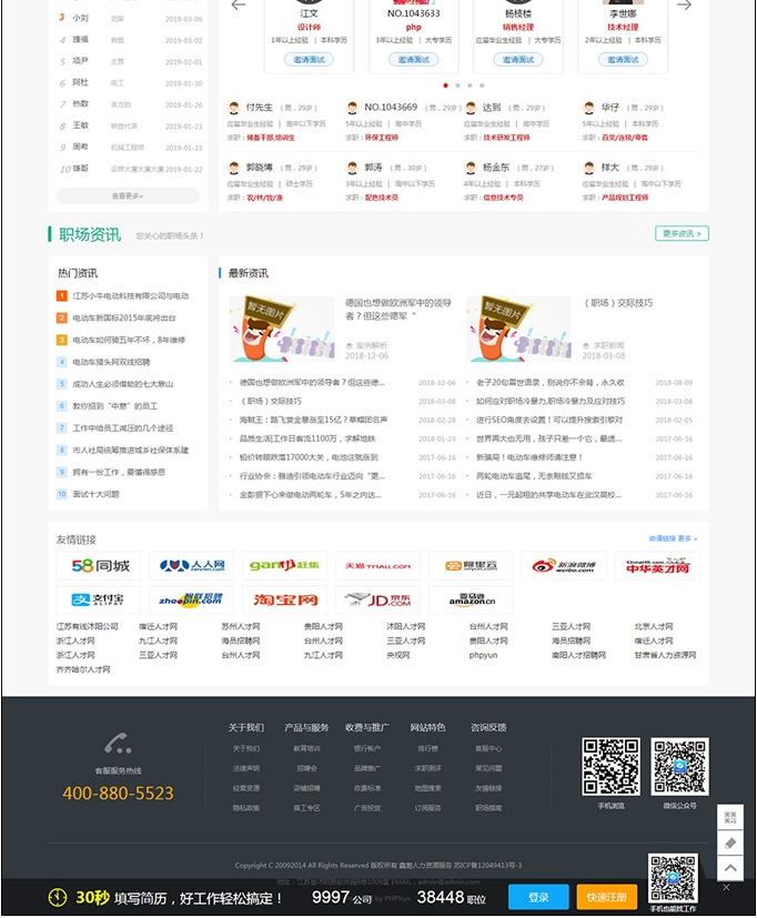 1586503148499503.png 捕获1.PNG