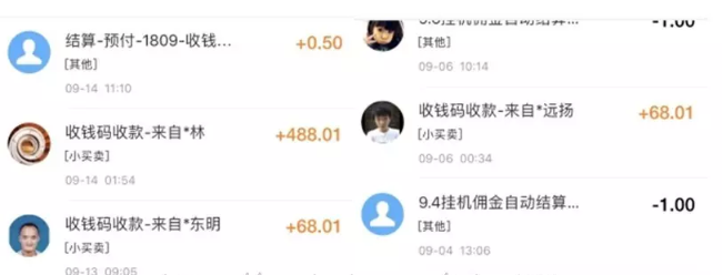 1586506221653010.png 1.png