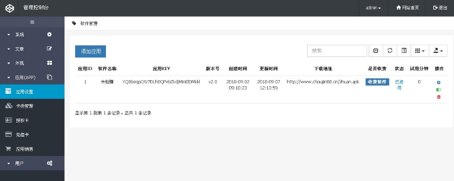 1586506232559616.jpg 3.jpg