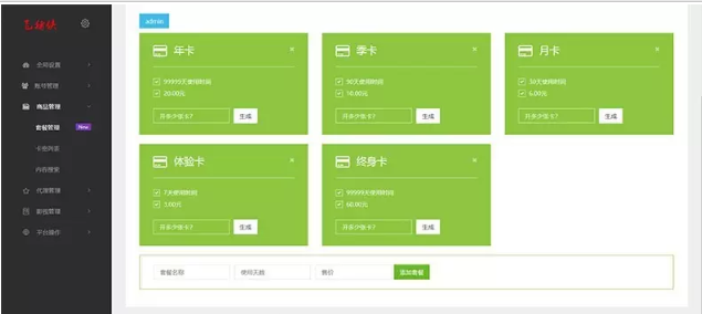 1586573703951594.png 222.png