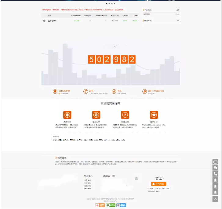 1586586272407343.png 1_副本.png