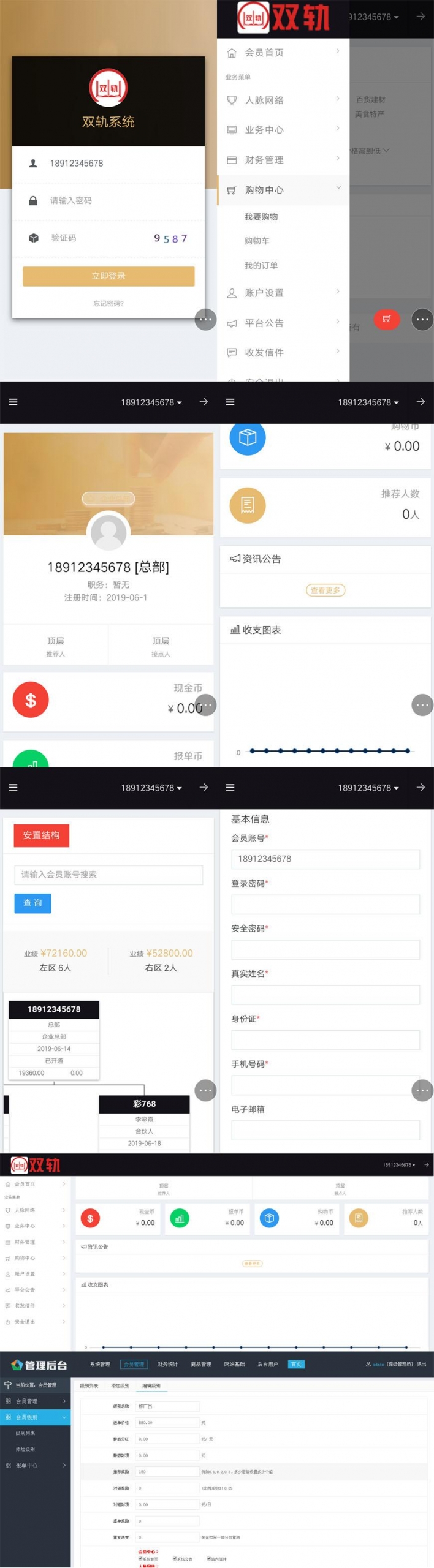 1586589848620562.jpg shuangguizhizhituiduipengfuxiaodaishangchengzhixiaoruanjian-scaled.jpg