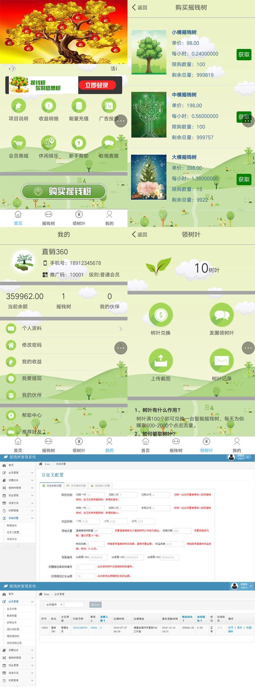 1586590642293415.jpg yaoqianshumeirifenhongzhixiaoruanjian.jpg