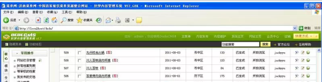 1586743116319776.png 222222.png