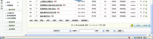 1586743123550760.png 4444.png