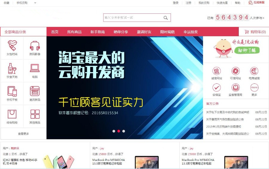 1586745865944918.jpg 1_副本.jpg