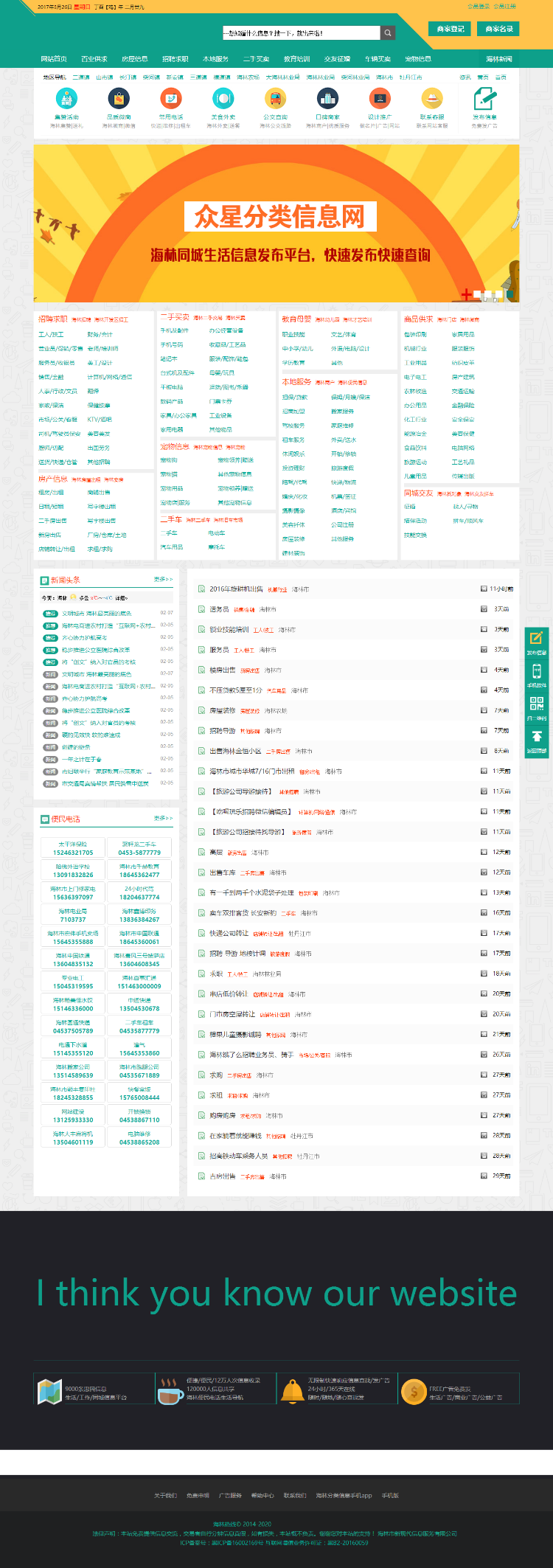 1586847570491666.png 111111111111111.png