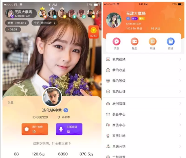 1586847679872228.png 1.png