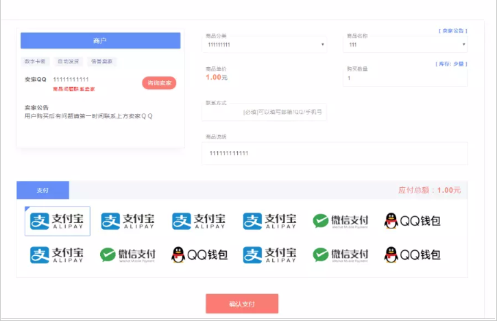 1586849000296305.png 4.png