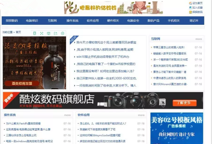 1587000789607994.png 1_副本_副本_副本_副本.png