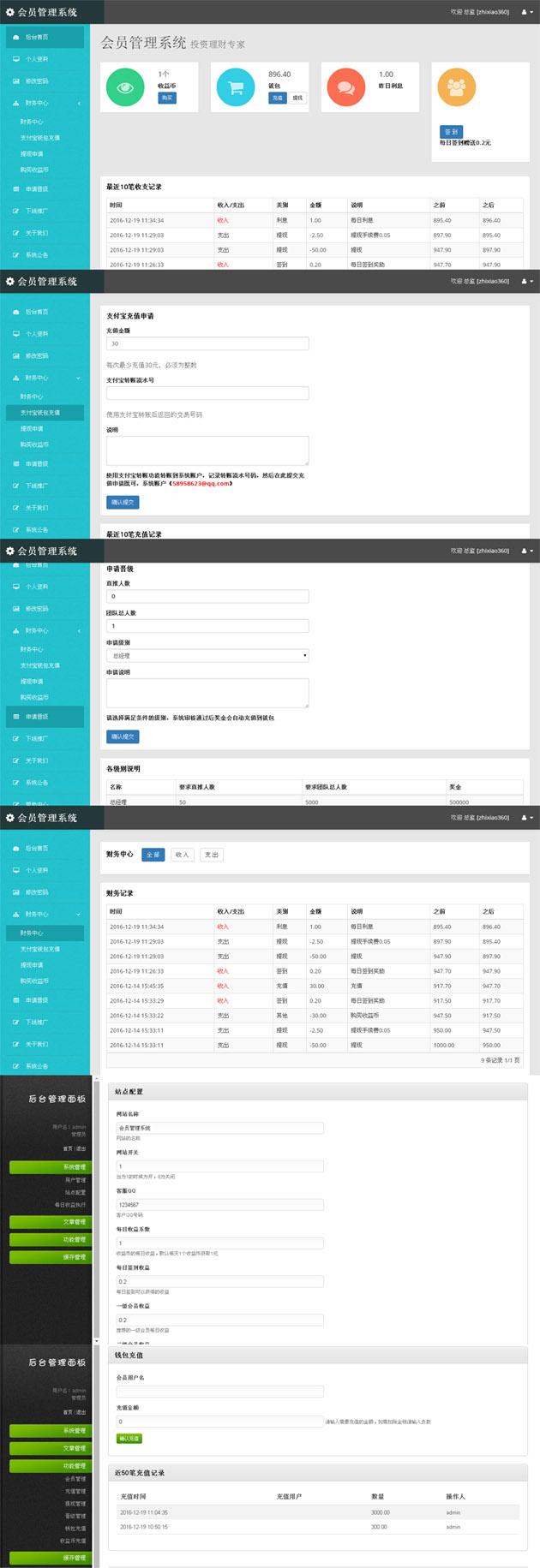 1587002606836779.jpg lejinhuimeirijingtaifenhongdaisanjitichengzhixiaoruanjian.jpg