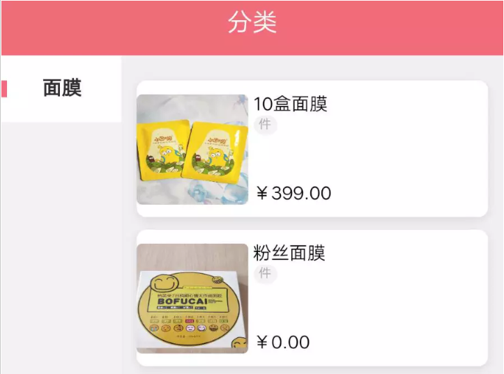 1587102070105287.png 3.png