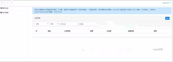 1587177217132488.png 2_副本.png