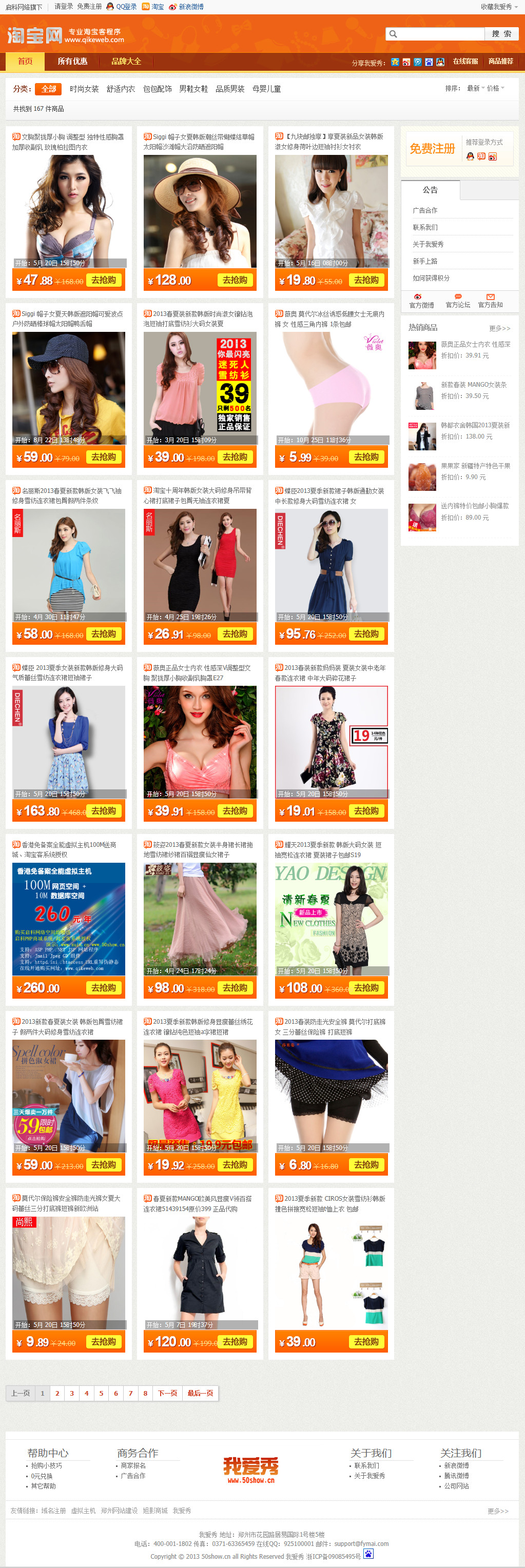 1587354531816967.jpg 111.jpg