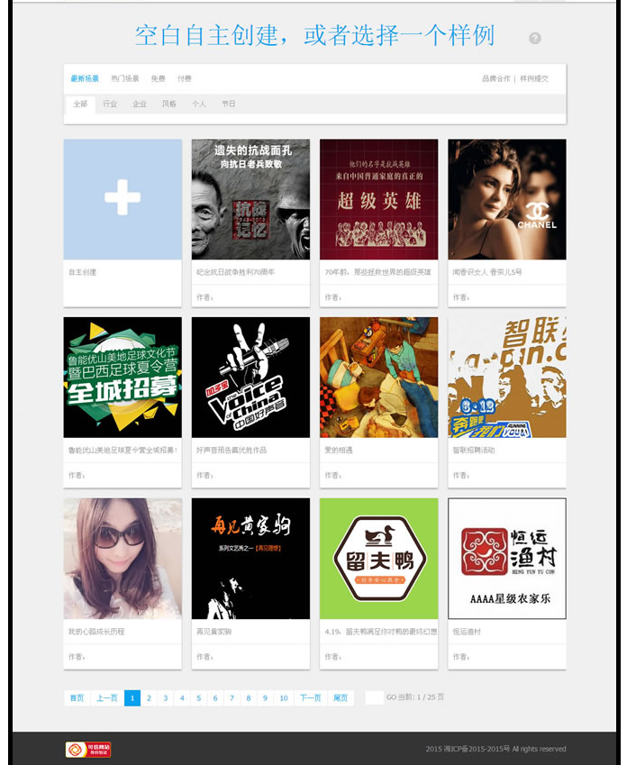 1587359776129807.png 捕获1.PNG