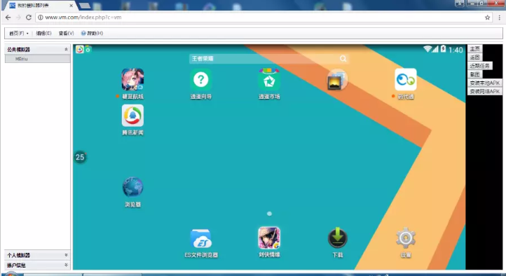 1587439605896636.png 1234.png