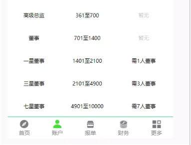 1587697470987834.png 4.png