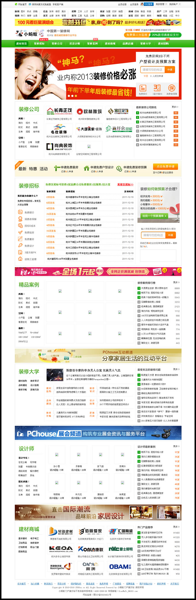 1587716457471837.jpg xiaomayi_menhu_52jscn_3.jpg