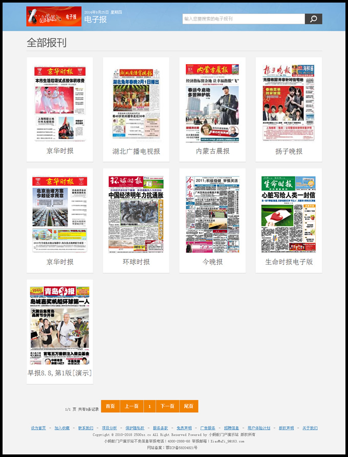 1587716461391246.jpg xiaomayi_menhu_52jscn_4.jpg