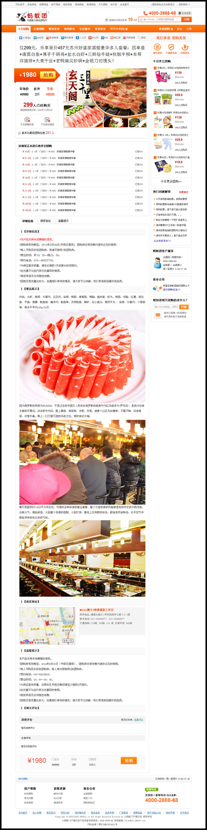 1587716465566432.jpg xiaomayi_menhu_52jscn_5.jpg