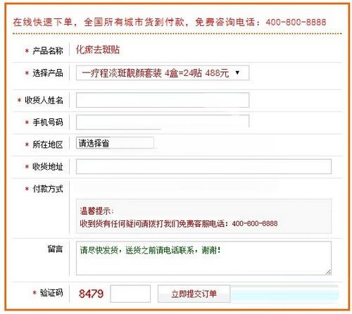 1587800479345300.jpg phpdingdan_1.jpg