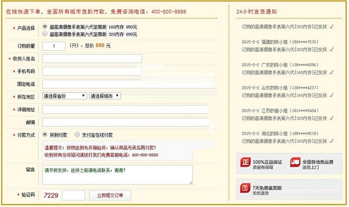 1587800483364204.jpg phpdingdan_2.jpg