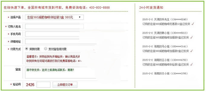 1587800486585326.jpg phpdingdan_3.jpg