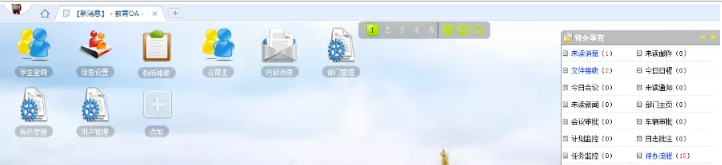 1587865608696438.png 3.png